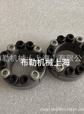 上海布勒胀紧套/免键轴衬/链轮涨套/同步带轮胀套PL045X075AS现货