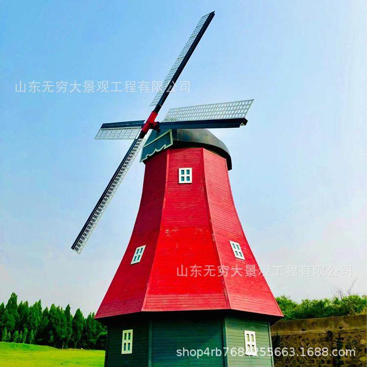 无穷大制作大型户外木质荷兰装饰旋转屋荷兰风车摆件户外装饰制作