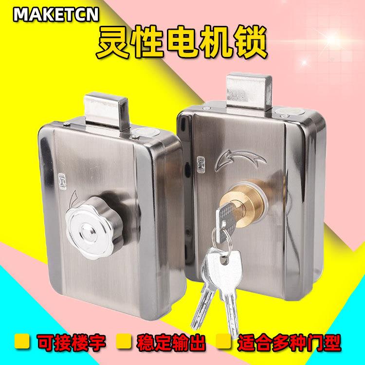 电控锁灵性锁12V小区门锁电锁楼宇单元门防盗门电机锁静音