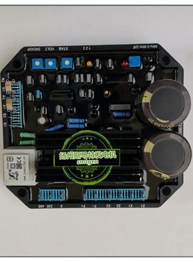 康福发电机KF306AKF308A2调压板直角和八角DTW5STS5电压调节器