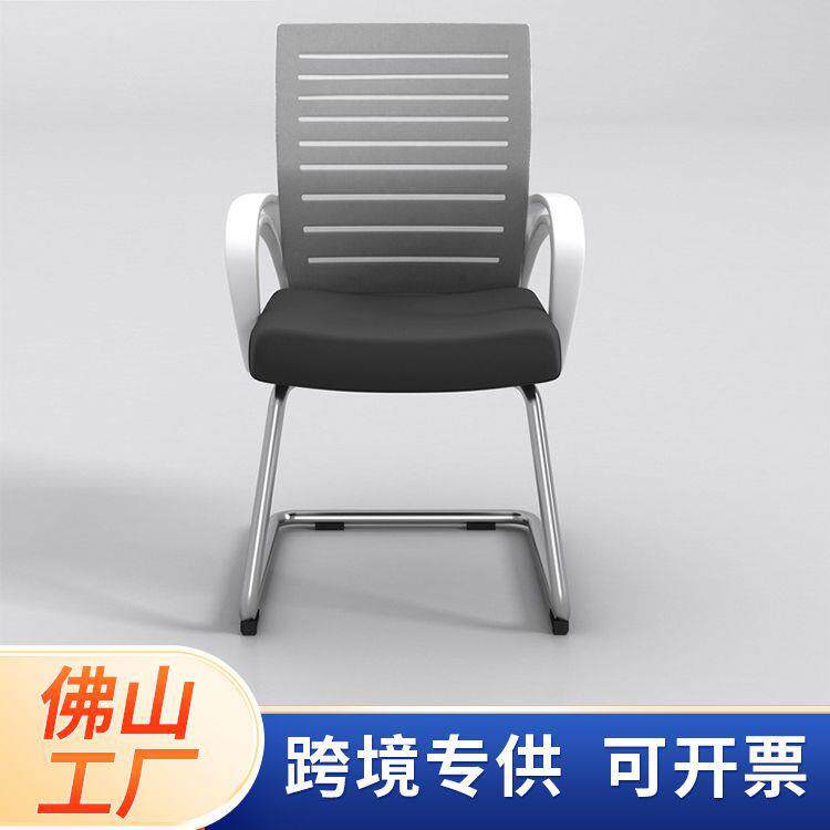工厂直销办公椅简约休闲员工电脑椅现代会议培训椅职员弓字椅子