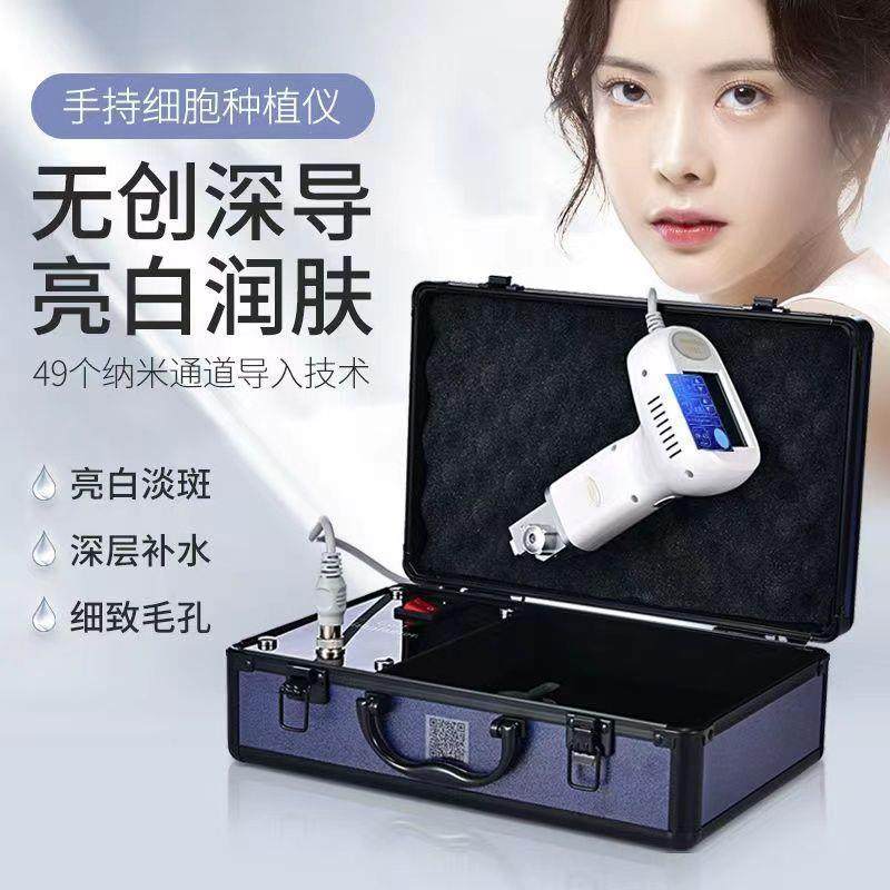细胞种植仪外泌体无针水光面部有针导入仪器便携式美容院专用美肤