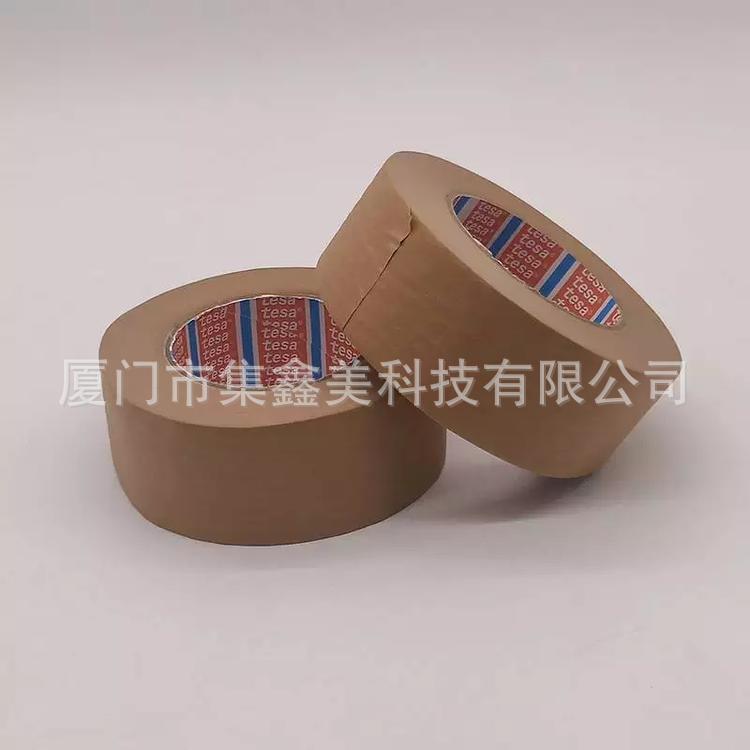 德莎TESA-4341棕色美纹纸耐高温遮蔽胶带汽车喷漆皱纹纸胶带