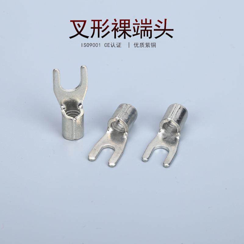 凯士通SNB14-5叉形裸端头Y型冷压接线端子UT铜鼻子直销