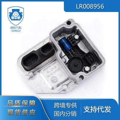 港际适用于路虎Freelander2ECU-2009LR008956LR126296控制单元