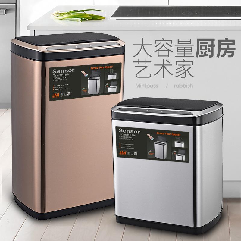 华萍JAH智能不锈钢自动感应垃圾桶家用客厅厨房办公室大号垃圾筒
