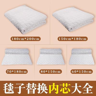 艾绒热敷毯内芯大全艾草替换芯艾灸电热毯艾绒包艾灸垫加热垫内胆