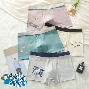 胖男童加肥加大内裤纯棉青少年发育期初高中生男孩A类平角裤四角