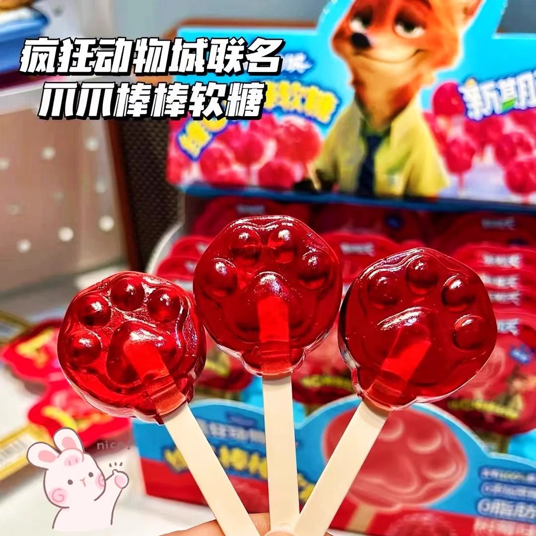 新期天疯狂动物城联名软糖维他命C盒装迪士尼棒棒糖爪爪糖儿童小