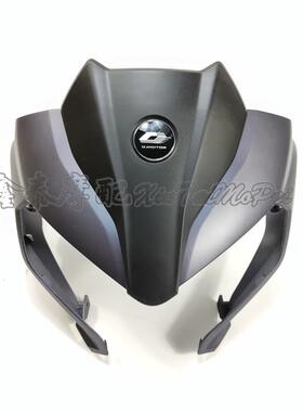 肖500前偏转板Qj500Gs-5F大灯外壳左右护板大灯左右护板外壳