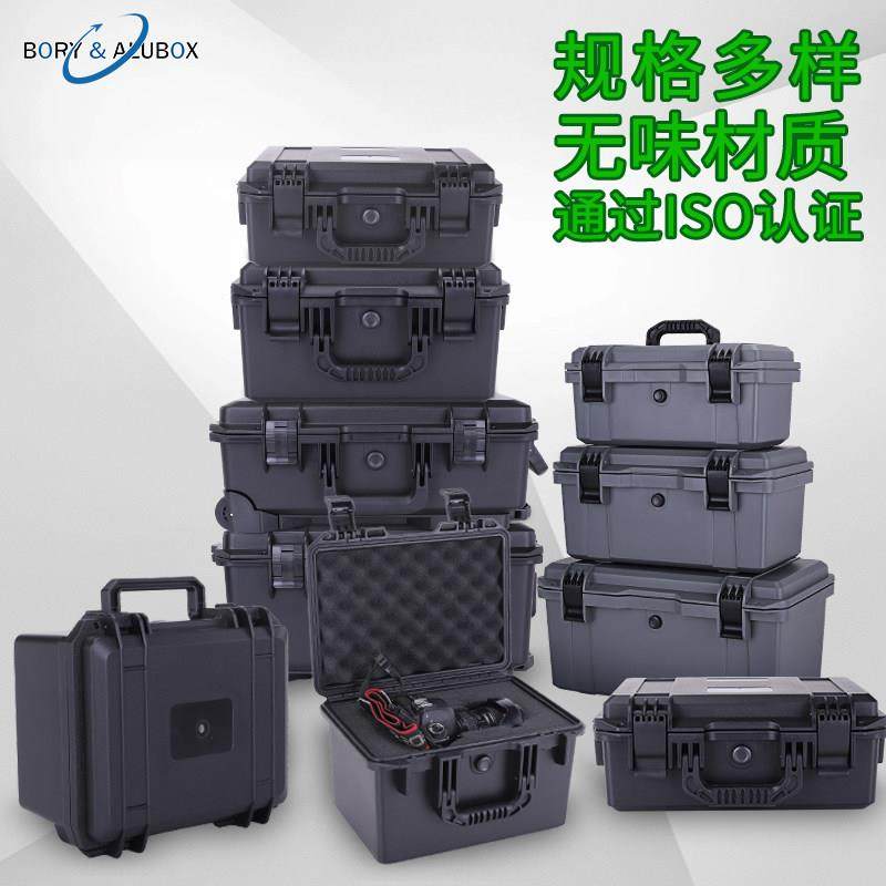 精密仪器仪表设备箱单反相机收纳盒摄影安全箱密封防潮手提工具箱,五金/工具,五金工具箱/五金收纳箱,淘宝优惠券,粉丝福利购,淘宝优惠卷
