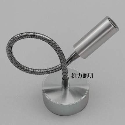 明装射灯背景墙灯led壁灯床头灯阅读照画led射灯3W 软管射灯全套