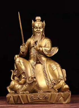 纯铜龙虎山张天师神像执剑张道陵正一真人家用供奉佛像摆件坐像