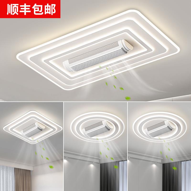 中山灯具无叶风扇灯吸顶客厅灯现代简约卧室吊扇灯2025新款全屋
