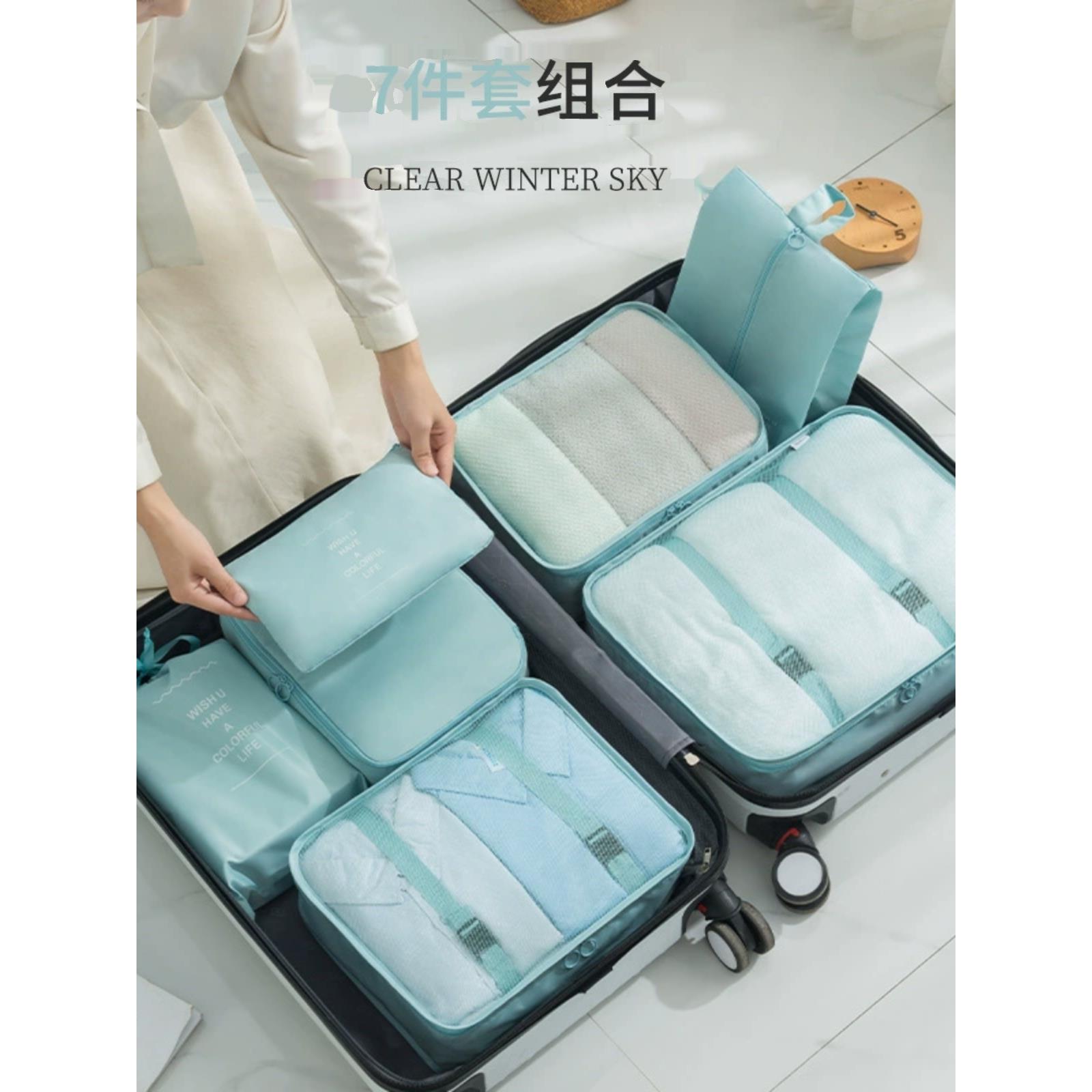 旅行收纳袋七件套装衣物内衣整理袋多功能旅游分类收纳包旅行袋子