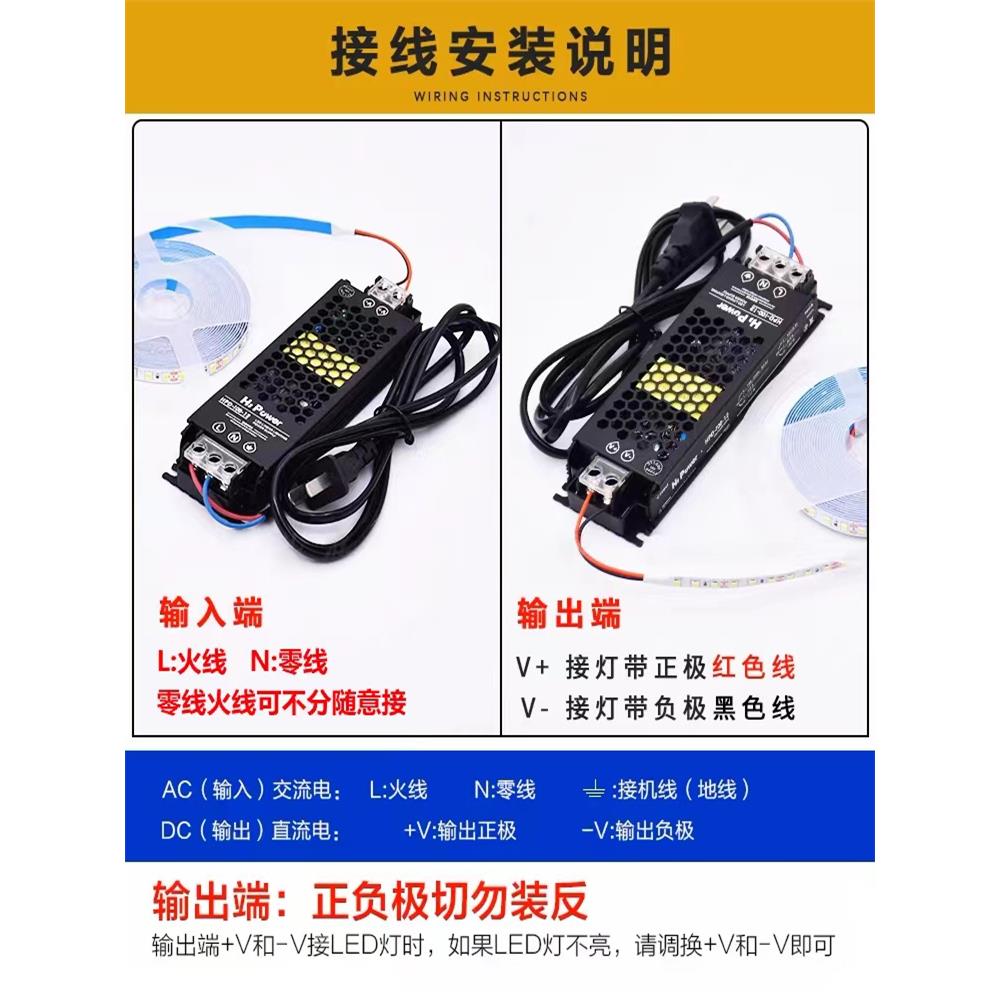 Led灯带驱动器线性灯超薄电源家用静音适配器灯箱12V24V48V变压器