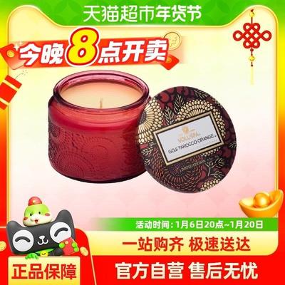 美国VOLUSPA小浮雕香薰蜡烛礼盒90g送女友生日闺蜜结婚新年礼物