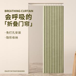 磁吸折叠隔断门帘免打孔家用夏季空调厨房防风卧室阳台遮挡布帘子