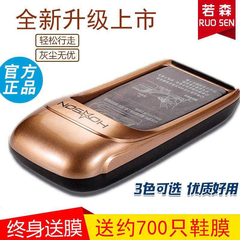 新款鞋套机家用全自动一次性鞋膜机新款机器智能脚套器踩脚鞋模机