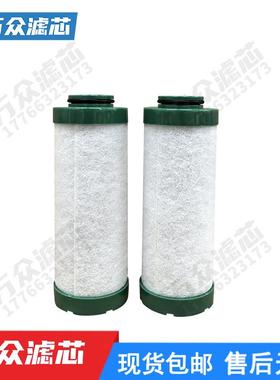 适用干燥机管道精密过滤器滤芯L030/058/145/220/330AA/AO/AX现货