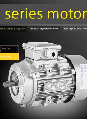 厂家直销Ys7134 550W三相异步电机铝壳电机380V全铜14轴1400转