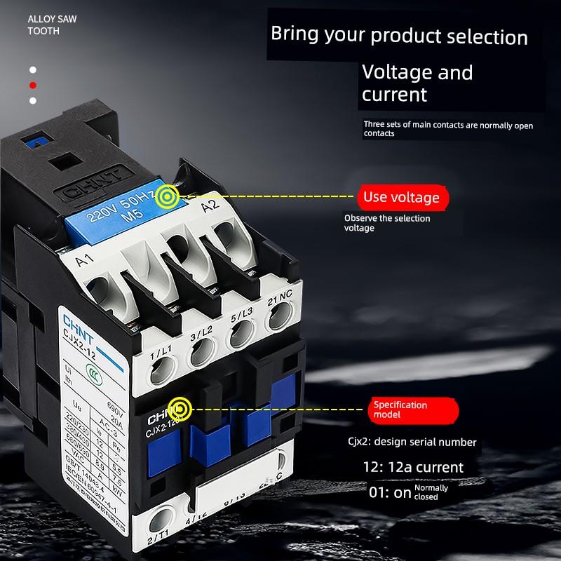 正泰交流接触器220V三相380V Cjx2-2510[带防尘罩]