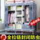 简易牛津布衣柜全钢架加厚加粗卧室家用拉链全封闭出租房收纳组装