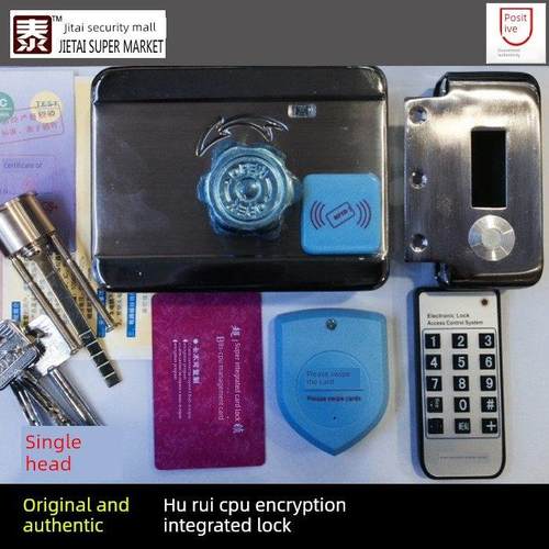 正品华瑞Nsc加密刷卡集成锁防盗报警锁b - cpu数字锁出租房电子控