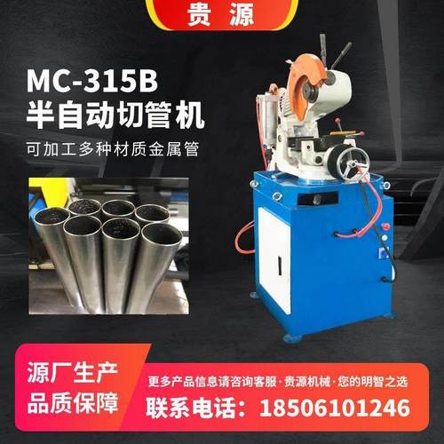 定制15气动切管机不锈钢铁铜镀锌管切割机自动金属圆锯切割机