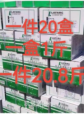 黑色高强磷化干壁钉,自攻螺丝钉,石膏板钉龙骨专用钉拉法基整箱