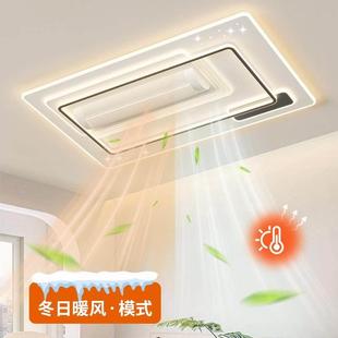 客厅无叶吸顶吊扇灯现代简约2025新款 卧室主卧房间新型中山灯具