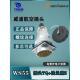 多芯工业连接器TQ 威浦大电流航空插头WS55 4芯7芯40芯53芯61芯