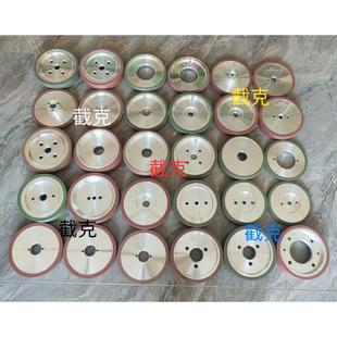 精工 凤玻 雅琪龙 凯业 富高 北塘 特能 精菱优质四边机磨树脂轮