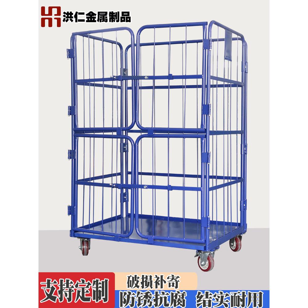 折叠物流台车仓储笼快递周转车装卸车洗衣笼车布草搬运工具手推车