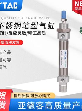 亚德客不锈钢迷你气缸MI12/16X10/20/25/50/75/100/200 SCA/SU