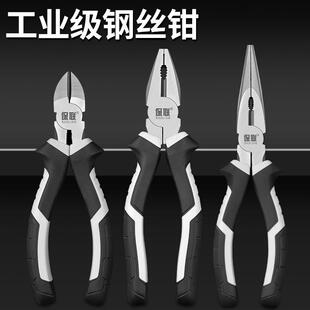 斜口钳电工6 钢丝钳尖嘴 8寸省力老虎钳子多功能工业级手钳子工具