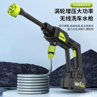 无线洗车机高压水枪家用车用清洗神器强力锂电池充电增压水抢跨境