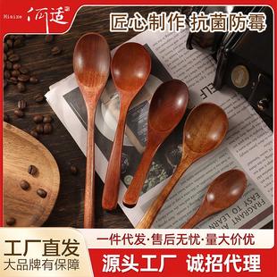 何适家居勺子高颜值饭勺咖啡勺搅拌棒长柄木勺子小木勺家用