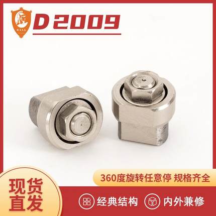 大扭矩可调型台灯铰链笔记本电脑平板支架转轴工业设备铰链