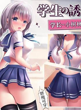 性感大码学生制服内衣JK超短裙甜美纯欲可爱2024新款春夏睡衣套装