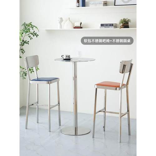 工业风咖啡厅不锈钢高脚椅酒吧吧台高脚桌椅组合奶茶店岛台吧台椅