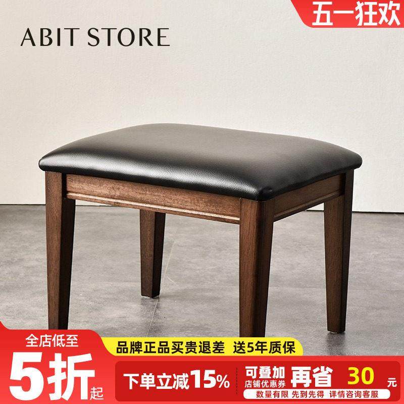 实木小凳子换鞋凳家用门口板凳矮凳茶几凳软包沙发凳皮凳子方凳,住宅家具,矮凳,淘宝优惠券,粉丝福利购,淘宝优惠卷