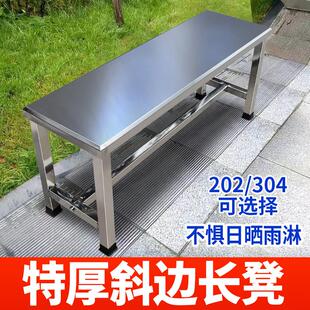 加厚公园长凳浴室凳更衣室医院无尘车间无磁不锈钢长条凳子换鞋凳