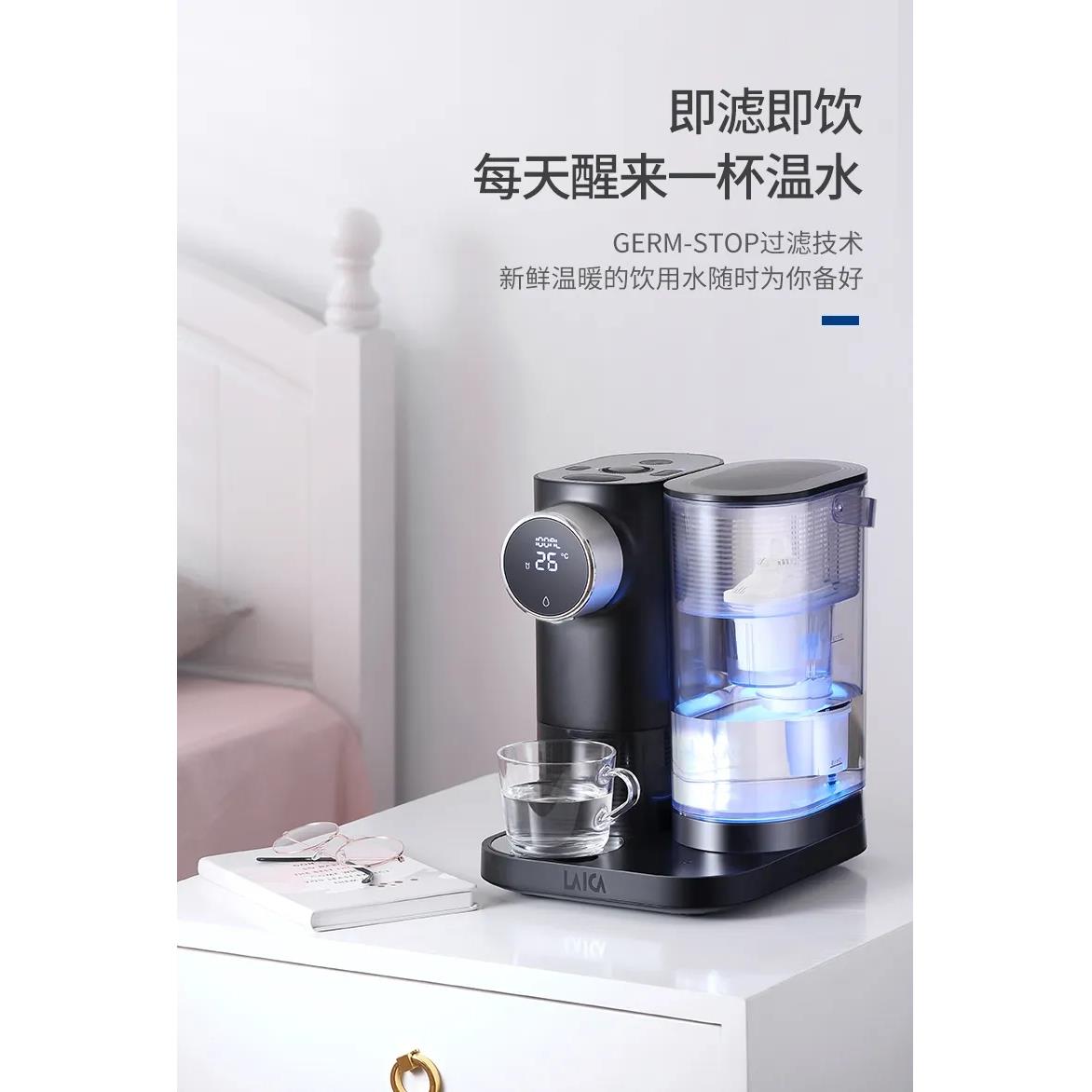 瞬热净水器自来水除菌直饮水机过滤杀菌加热All