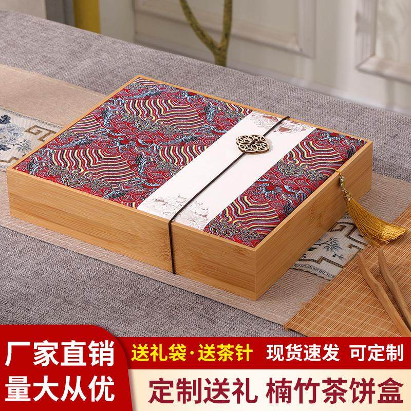 楠竹木茶饼盒357克普洱茶礼品盒空盒定制高档福鼎白茶包装收纳盒