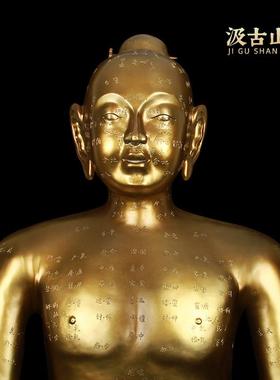 185大号仿古针灸铜人中医院医馆人体穴位模型摆件 清光绪太医院版