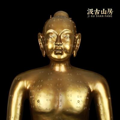 185大号仿古针灸铜人中医院医馆人体穴位模型摆件 清光绪太医院版