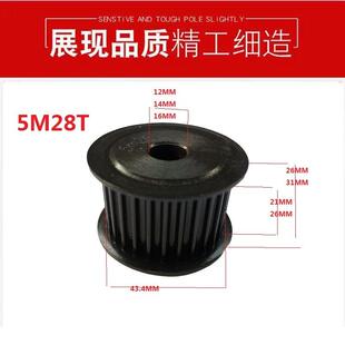 现货45号钢同步轮5M28齿外径43.4带宽25带宽20带宽15工艺内孔12