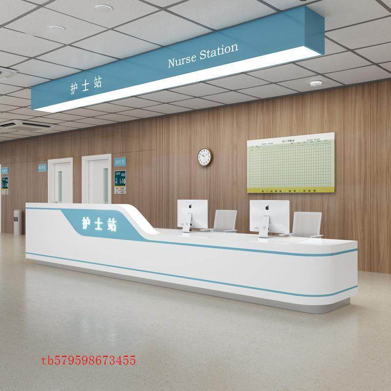 导诊台导医台预检分诊台医院门诊护士站牙科诊所前台咨询台服务台,商业/办公家具,前台/柜台,淘宝优惠券,粉丝福利购,淘宝优惠卷
