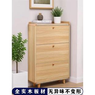 架 储物柜鞋 鞋 柜全实木超薄极窄15cm家用门口入户玄关柜翻斗式